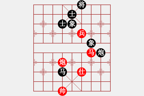 象棋棋譜圖片：天音(9段)-和-浙江新秀(月將) - 步數(shù)：390 