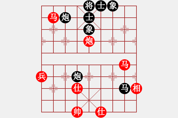 象棋棋譜圖片：天音(9段)-和-浙江新秀(月將) - 步數(shù)：60 