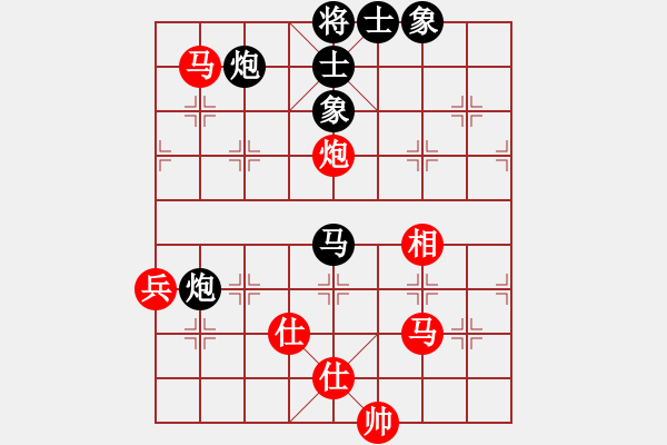 象棋棋譜圖片：天音(9段)-和-浙江新秀(月將) - 步數(shù)：70 