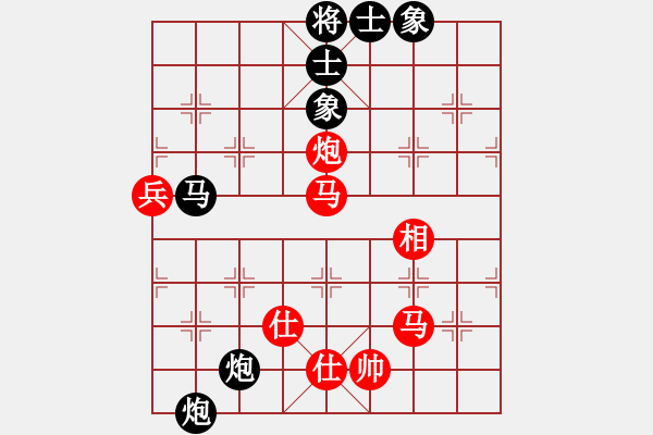 象棋棋譜圖片：天音(9段)-和-浙江新秀(月將) - 步數(shù)：80 