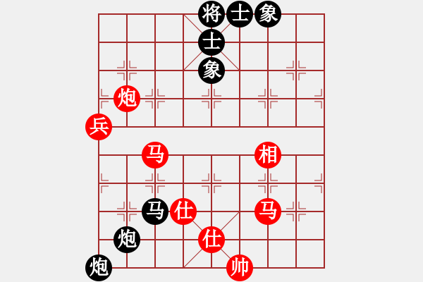 象棋棋譜圖片：天音(9段)-和-浙江新秀(月將) - 步數(shù)：90 