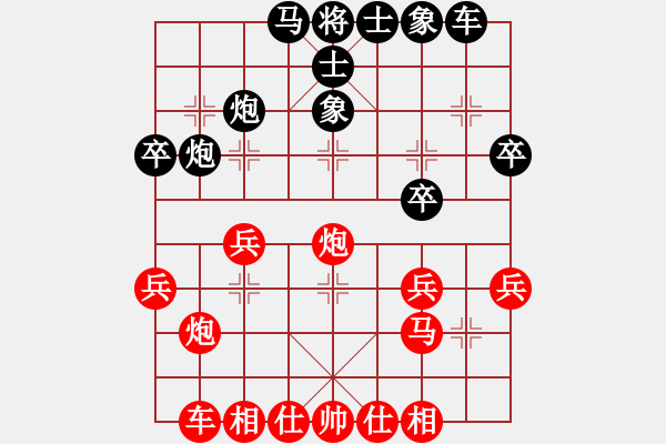 象棋棋譜圖片：bbboy002--VS--玄機(jī)先生(2014 11 7) - 步數(shù)：40 