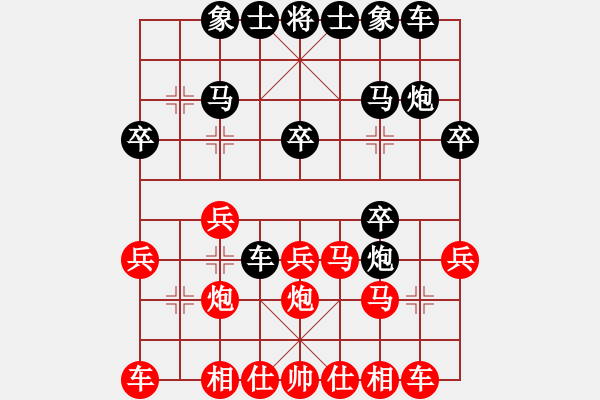 象棋棋譜圖片：網(wǎng)絡(luò)棋手MI PAD旺鋪 先負(fù) Cplasf.獵鷹 - 步數(shù)：20 