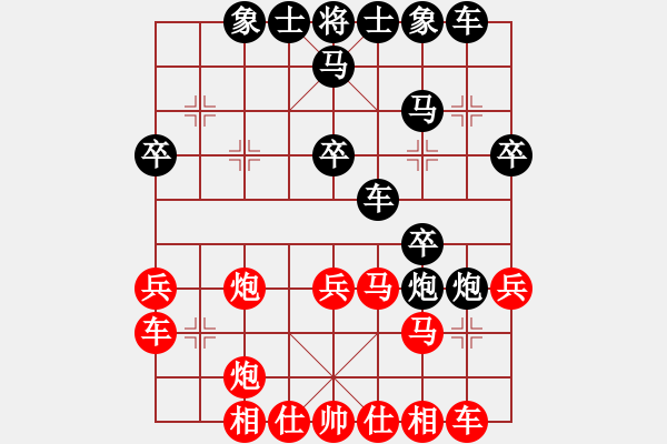 象棋棋譜圖片：網(wǎng)絡(luò)棋手MI PAD旺鋪 先負(fù) Cplasf.獵鷹 - 步數(shù)：30 