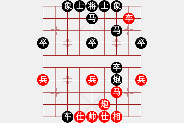 象棋棋譜圖片：網(wǎng)絡(luò)棋手MI PAD旺鋪 先負(fù) Cplasf.獵鷹 - 步數(shù)：40 