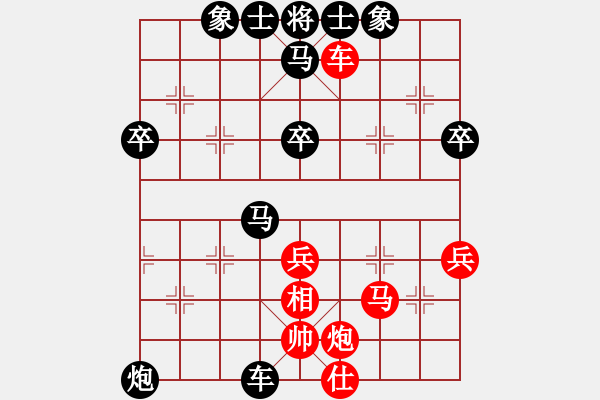 象棋棋譜圖片：網(wǎng)絡(luò)棋手MI PAD旺鋪 先負(fù) Cplasf.獵鷹 - 步數(shù)：50 