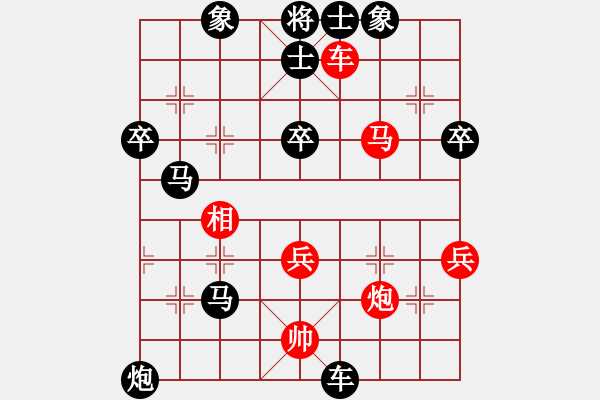 象棋棋譜圖片：網(wǎng)絡(luò)棋手MI PAD旺鋪 先負(fù) Cplasf.獵鷹 - 步數(shù)：60 