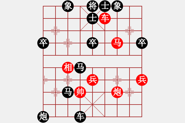 象棋棋譜圖片：網(wǎng)絡(luò)棋手MI PAD旺鋪 先負(fù) Cplasf.獵鷹 - 步數(shù)：64 