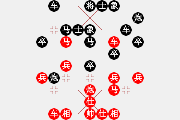 象棋棋谱图片：孙吉生 先和 何武强 - 步数：30 
