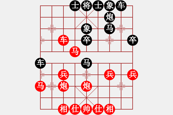 象棋棋譜圖片：愛誰誰[紅] -VS- tjz[黑] - 步數(shù)：30 