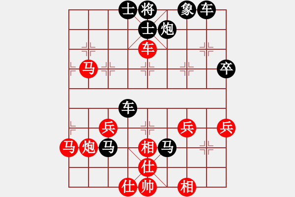 象棋棋譜圖片：愛誰誰[紅] -VS- tjz[黑] - 步數(shù)：44 