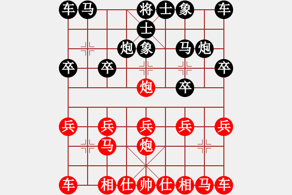 象棋棋譜圖片：橫才俊儒[292832991] -VS- 開源[2942230832] - 步數(shù)：10 