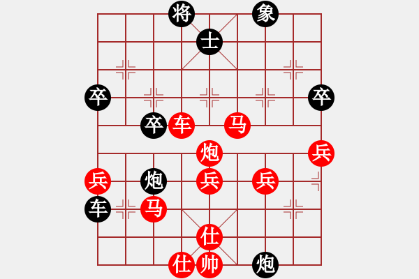 象棋棋譜圖片：橫才俊儒[292832991] -VS- 開源[2942230832] - 步數(shù)：59 