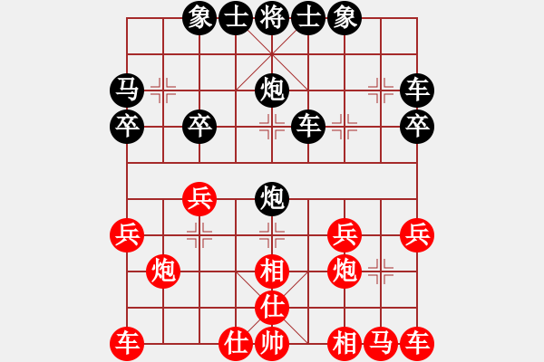 象棋棋譜圖片：思念[2219027975] -VS- 橫才俊儒[292832991] - 步數(shù)：20 