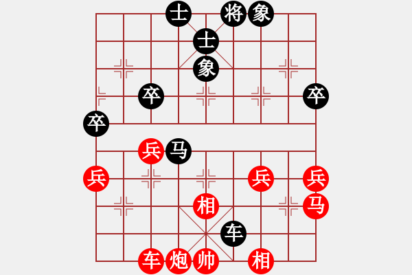 象棋棋譜圖片：思念[2219027975] -VS- 橫才俊儒[292832991] - 步數(shù)：50 