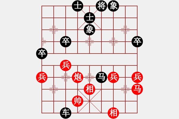 象棋棋譜圖片：思念[2219027975] -VS- 橫才俊儒[292832991] - 步數(shù)：56 