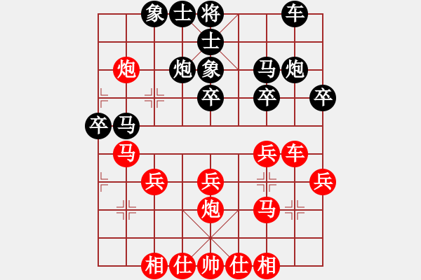 象棋棋谱图片：郑轶莹 先和 陈青婷 - 步数：30 