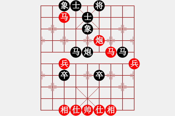 象棋棋谱图片：郑轶莹 先和 陈青婷 - 步数：80 