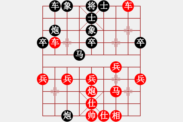 象棋棋譜圖片：銅陵布衣(5段)-勝-天雄星林沖(5段) - 步數(shù)：30 