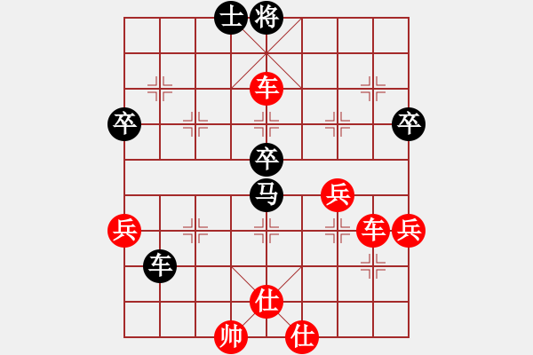 象棋棋譜圖片：銅陵布衣(5段)-勝-天雄星林沖(5段) - 步數(shù)：67 