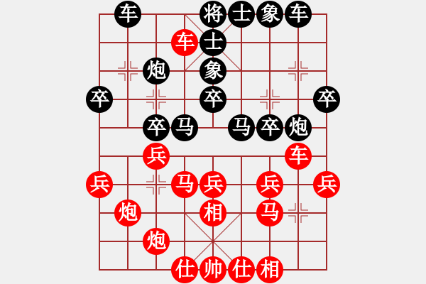 象棋棋譜圖片：張江 先和 楊德琪 - 步數(shù)：30 