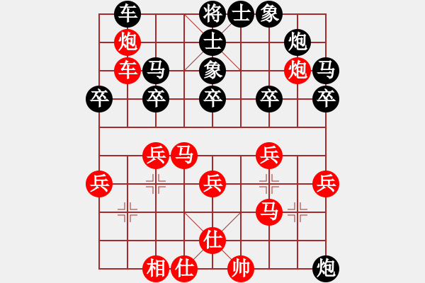 象棋棋譜圖片：河海 倪金凱 先勝 南大 吳紫航 - 步數(shù)：30 