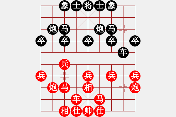 象棋棋譜圖片：第三輪 渭南二隊(duì)蔡建朝先勝西安隊(duì)馬杰 - 步數(shù)：20 