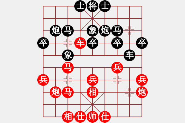 象棋棋譜圖片：第三輪 渭南二隊(duì)蔡建朝先勝西安隊(duì)馬杰 - 步數(shù)：30 