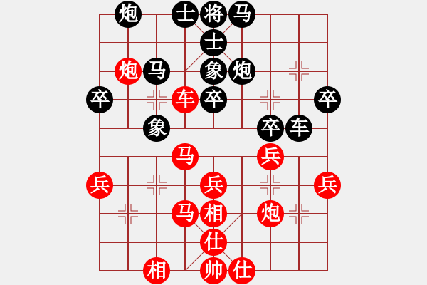 象棋棋譜圖片：第三輪 渭南二隊(duì)蔡建朝先勝西安隊(duì)馬杰 - 步數(shù)：40 