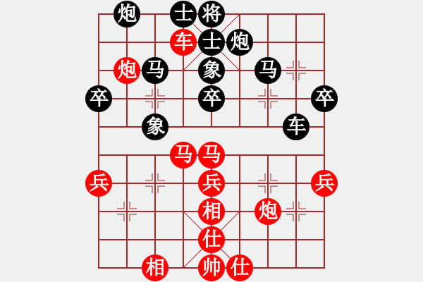 象棋棋譜圖片：第三輪 渭南二隊(duì)蔡建朝先勝西安隊(duì)馬杰 - 步數(shù)：50 