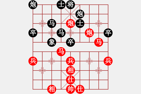 象棋棋譜圖片：第三輪 渭南二隊(duì)蔡建朝先勝西安隊(duì)馬杰 - 步數(shù)：60 