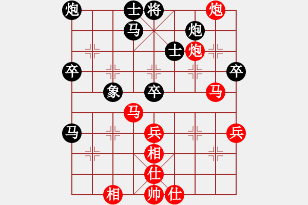 象棋棋譜圖片：第三輪 渭南二隊(duì)蔡建朝先勝西安隊(duì)馬杰 - 步數(shù)：70 