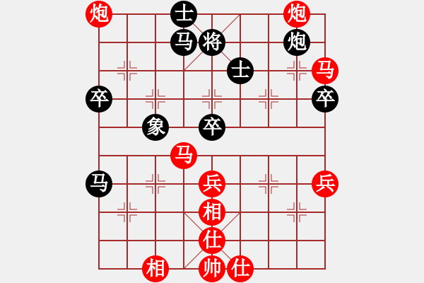 象棋棋譜圖片：第三輪 渭南二隊(duì)蔡建朝先勝西安隊(duì)馬杰 - 步數(shù)：75 