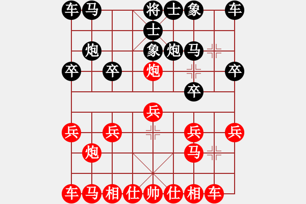 象棋棋譜圖片：巫溪馮軍先和巴南王昌偉 - 步數(shù)：10 