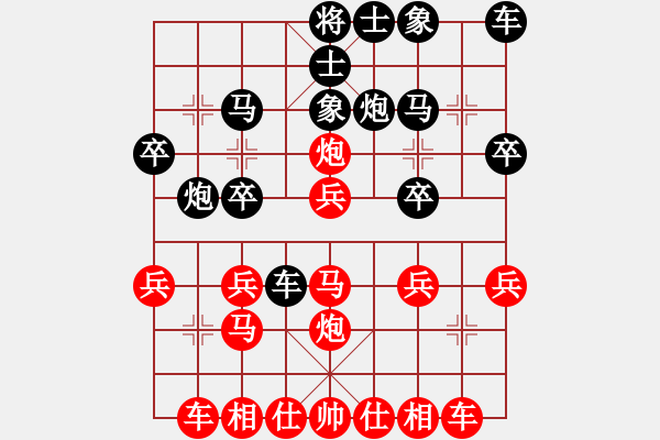 象棋棋譜圖片：巫溪馮軍先和巴南王昌偉 - 步數(shù)：20 