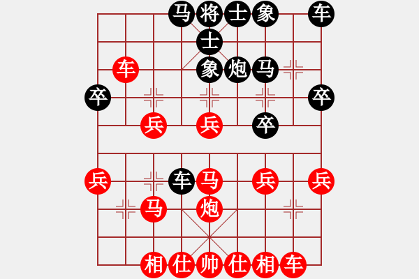 象棋棋譜圖片：巫溪馮軍先和巴南王昌偉 - 步數(shù)：30 