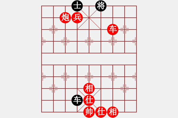 象棋棋譜圖片：20240220a.xqf - 步數(shù)：100 