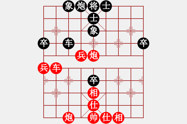 象棋棋譜圖片：20240220a.xqf - 步數(shù)：20 