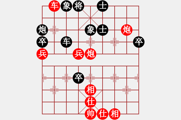 象棋棋譜圖片：20240220a.xqf - 步數(shù)：30 