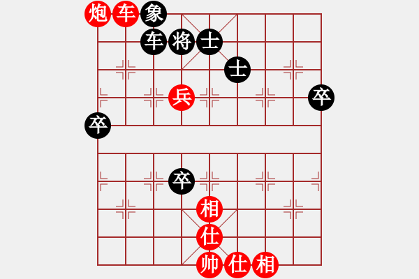 象棋棋譜圖片：20240220a.xqf - 步數(shù)：40 