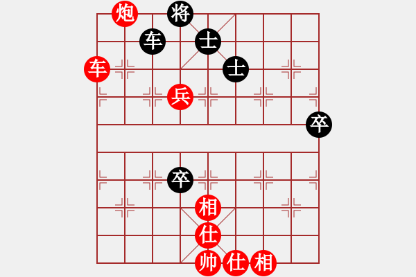 象棋棋譜圖片：20240220a.xqf - 步數(shù)：50 