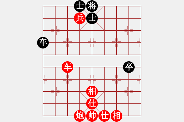 象棋棋譜圖片：20240220a.xqf - 步數(shù)：80 