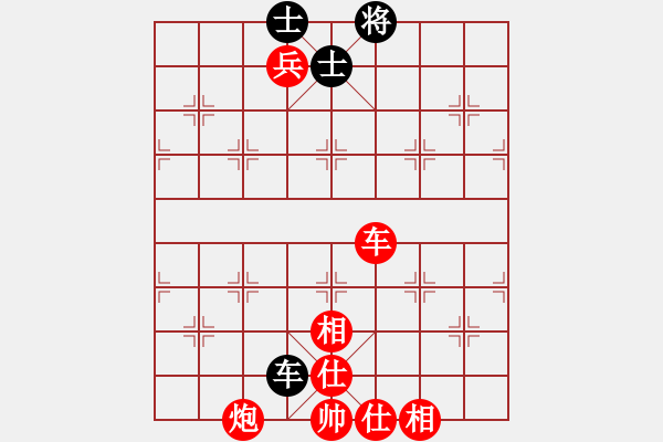 象棋棋譜圖片：20240220a.xqf - 步數(shù)：90 