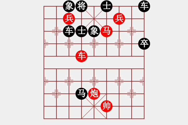 象棋棋谱图片：第143局 调虎离山 - 步数：10 