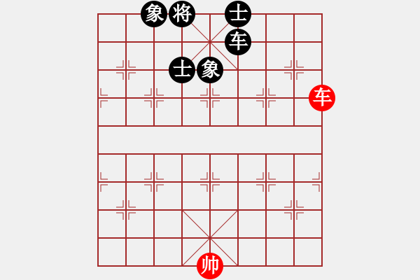 象棋棋谱图片：第143局 调虎离山 - 步数：27 