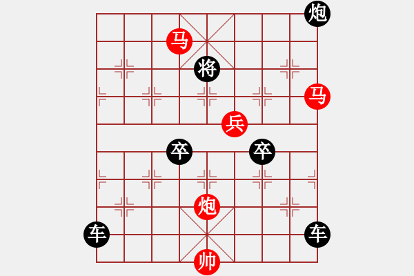 象棋棋譜圖片：【 琦 瑋 】—44ok— 秦 臻 - 步數(shù)：0 