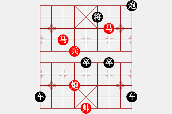 象棋棋譜圖片：【 琦 瑋 】—44ok— 秦 臻 - 步數(shù)：10 