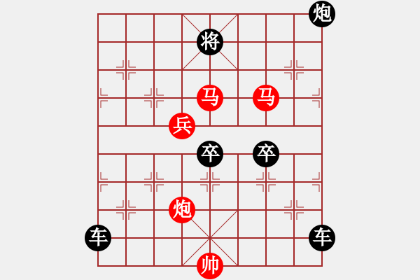 象棋棋譜圖片：【 琦 瑋 】—44ok— 秦 臻 - 步數(shù)：20 