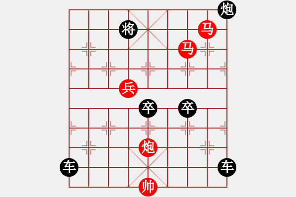 象棋棋譜圖片：【 琦 瑋 】—44ok— 秦 臻 - 步數(shù)：30 