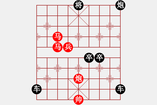 象棋棋譜圖片：【 琦 瑋 】—44ok— 秦 臻 - 步數(shù)：40 